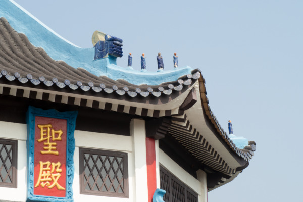 Tao Fong Shan Christ Temple