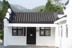 Tao Fong Shan Service Unit